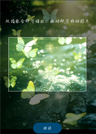 谷歌输入法