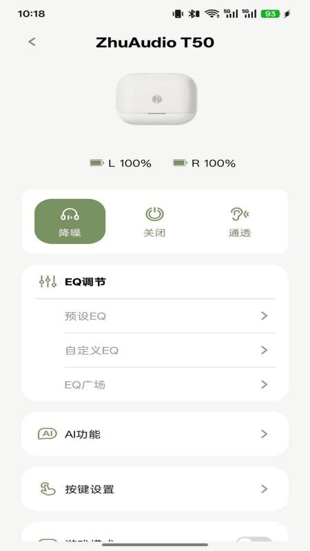 竹林鸟