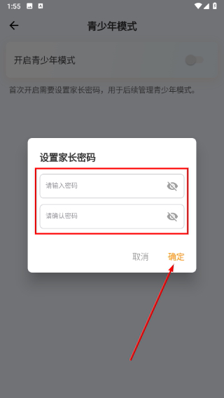 一路听天下