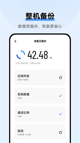 vivo云服务