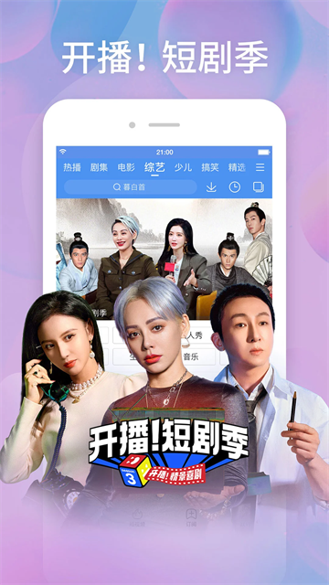 百搜视频HD