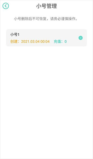 小7手游官方下载