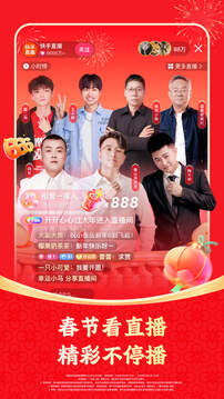 快手下载20206版安装最新版