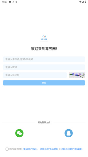 05网app下载