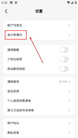 爆米花视频