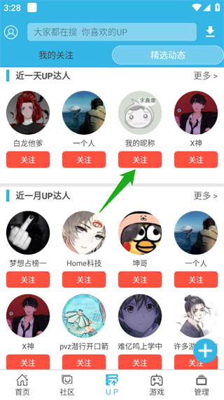 软天空正版