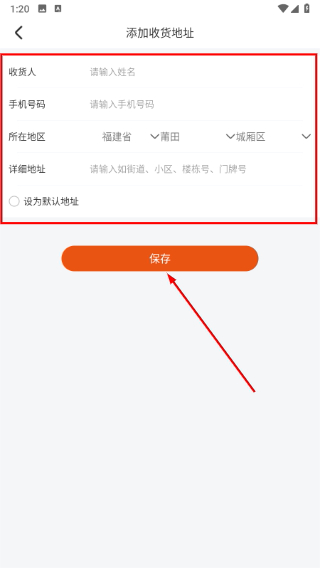 旷远e家