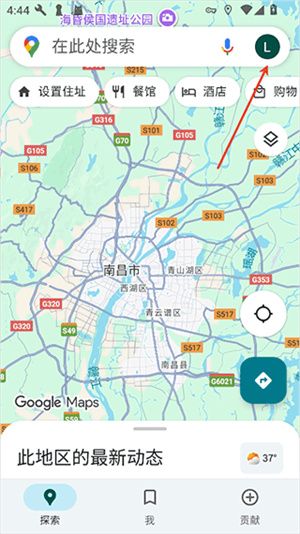 谷歌地图app安装下载