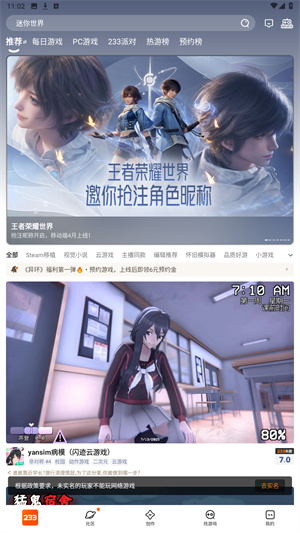 223正版下载