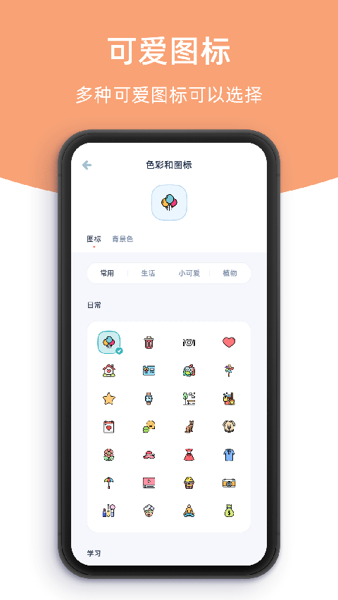 柠檬点点