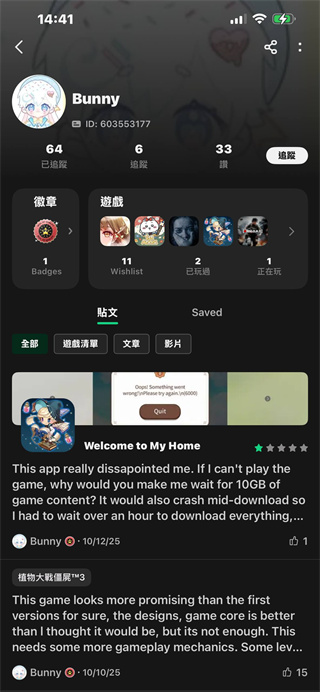 taptap下装
