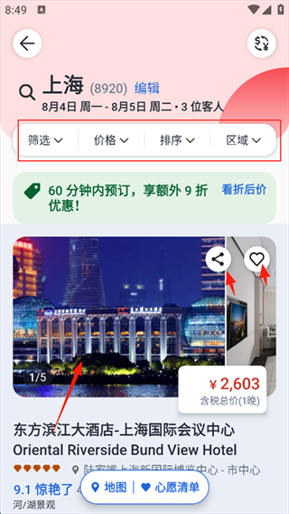 安可达
