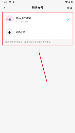 音觅星球