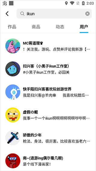 创游世界app下载入口