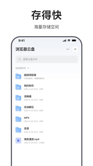 迅雷浏览器官网入口