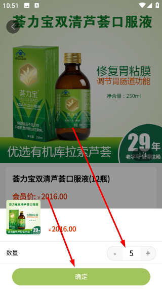 荟生尚品