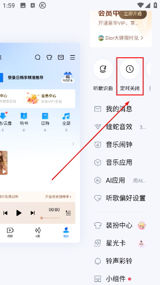 酷狗2026最新版