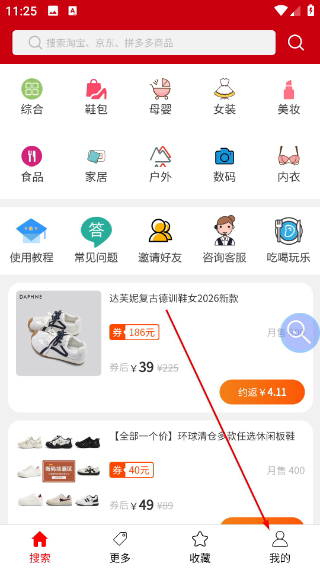 口袋卫士