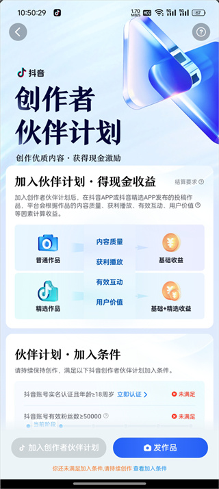 抖音官网