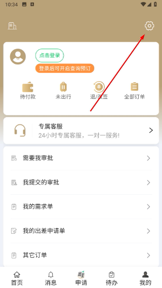 庆华天下