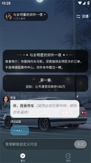 月匣下载安装