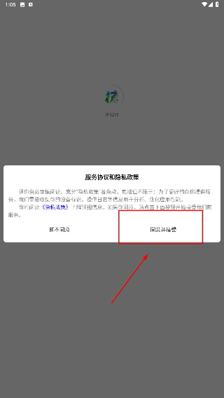 护视力