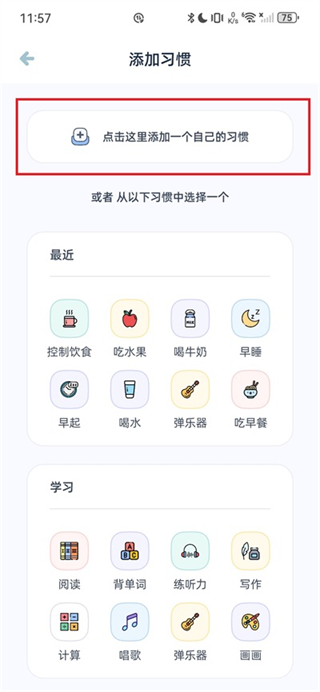 柠檬点点