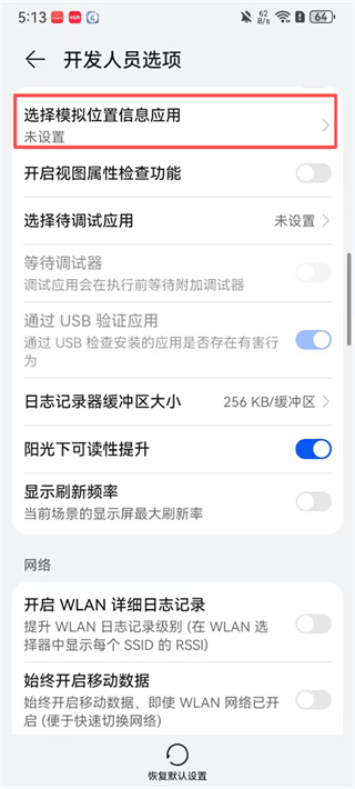 爱思助手下载安装