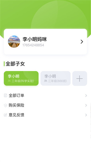 100教育一对一家教辅导官网