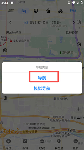 奥维互动地图