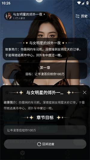 月匣下载安装