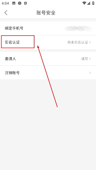 惠军生活
