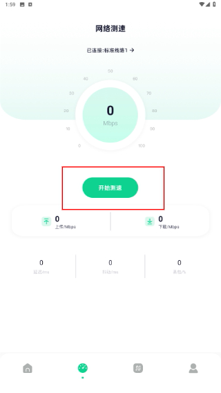 点点加速器