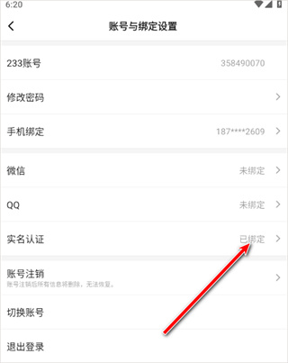 233乐园官方