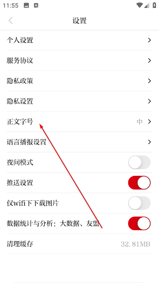 上城发布