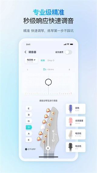恩雅音乐