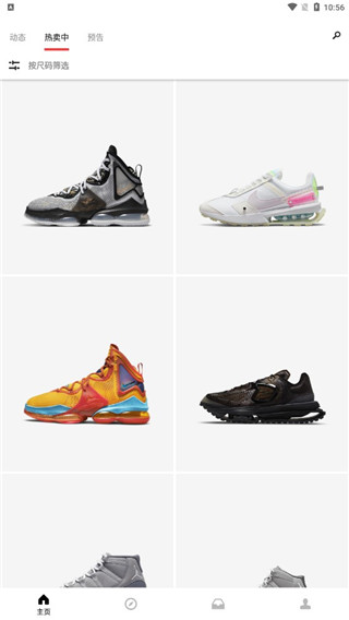 SNKRS中国