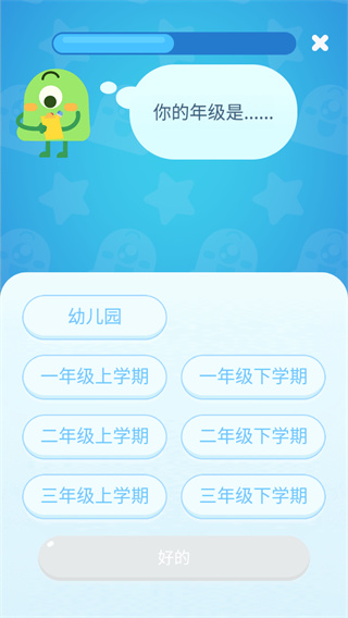 叫叫口算