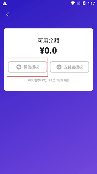 临界