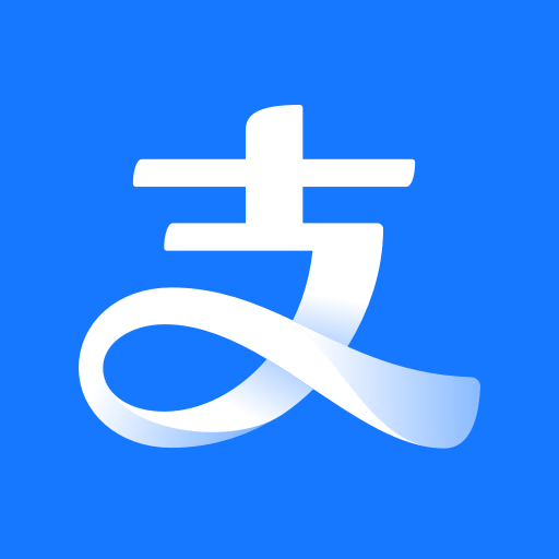 支付宝下载官方免费
