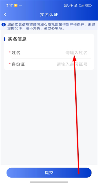 海心医生