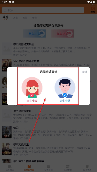 橙子小说