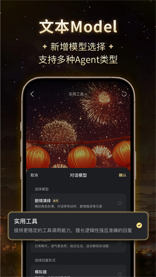 星野官网下载