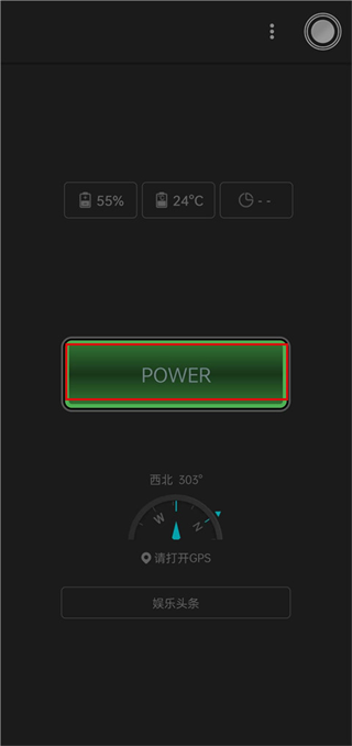 超级手电筒App