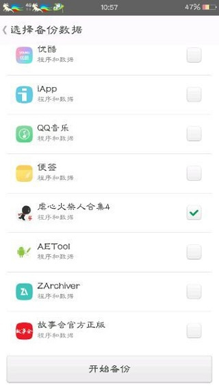 mt管理器官方正版安装