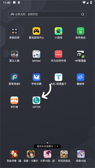老福特