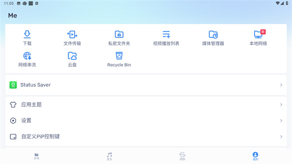 mxplayer