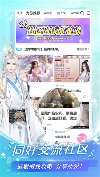 易次元免费版