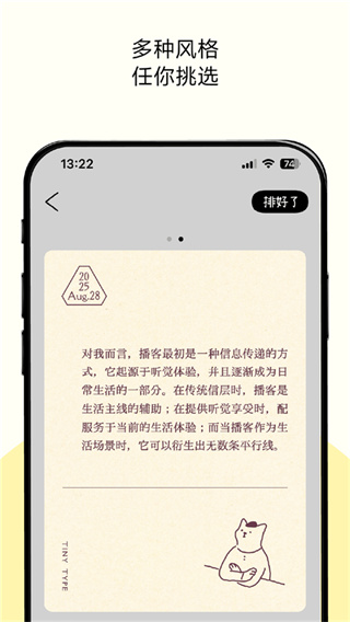 排版小动物
