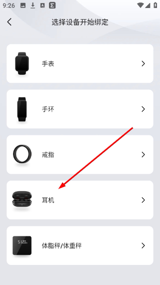 华米